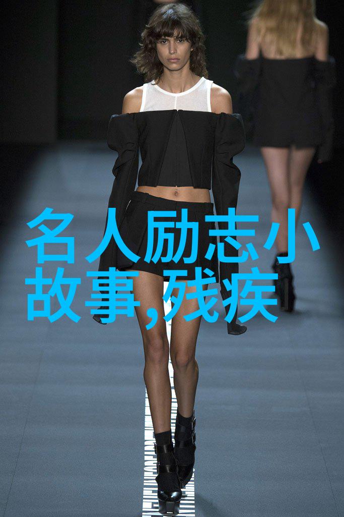 在历史长河中闪耀的瞬间追踪五个伟大名字背后的轶闻趣事