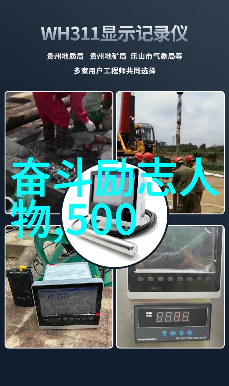 火光中的他岁月的见证者与时光的旅人