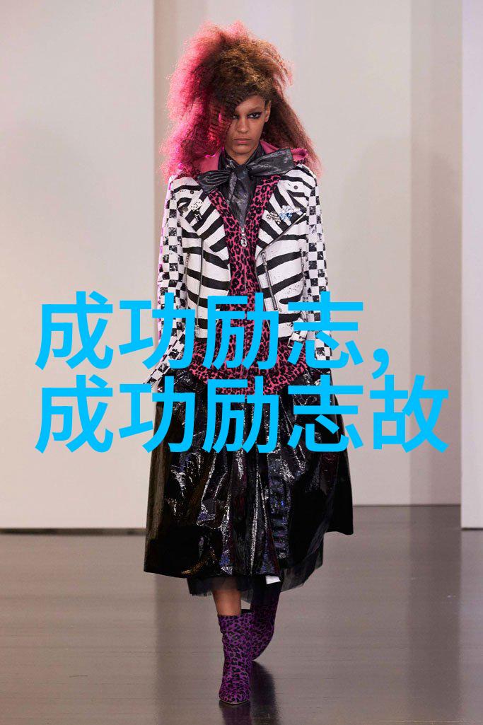 山河之聘探索历史与文化的交响篇章