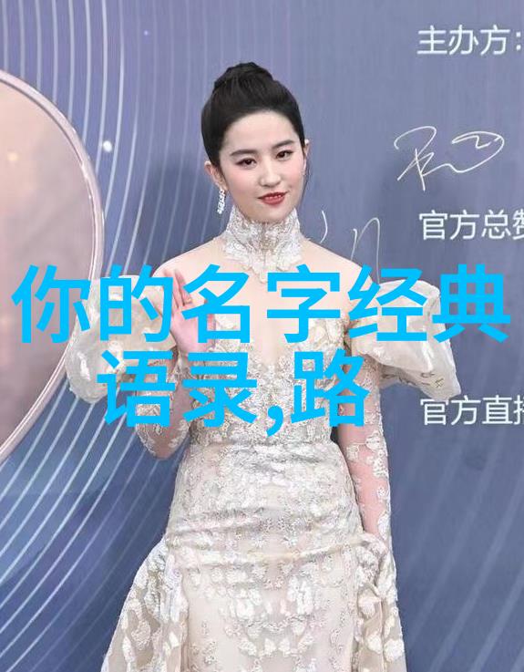 揭秘古风爱意暗语征服心灵的诗行
