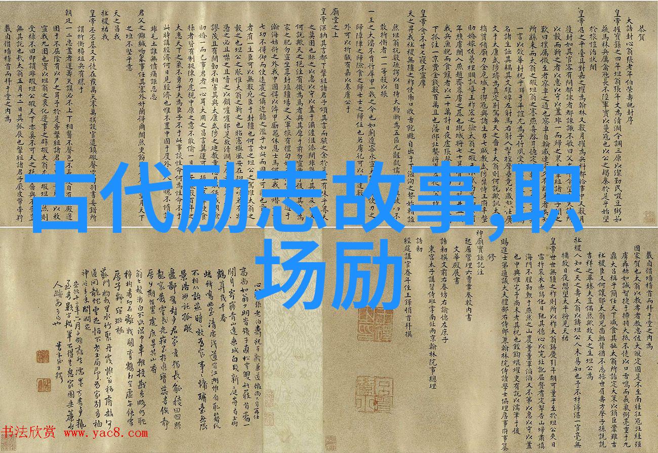 逆袭的力量90后青年创业者们的故事