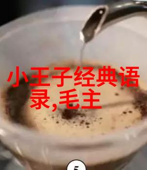 从零到英雄奋斗精神铸就传奇的名人故事