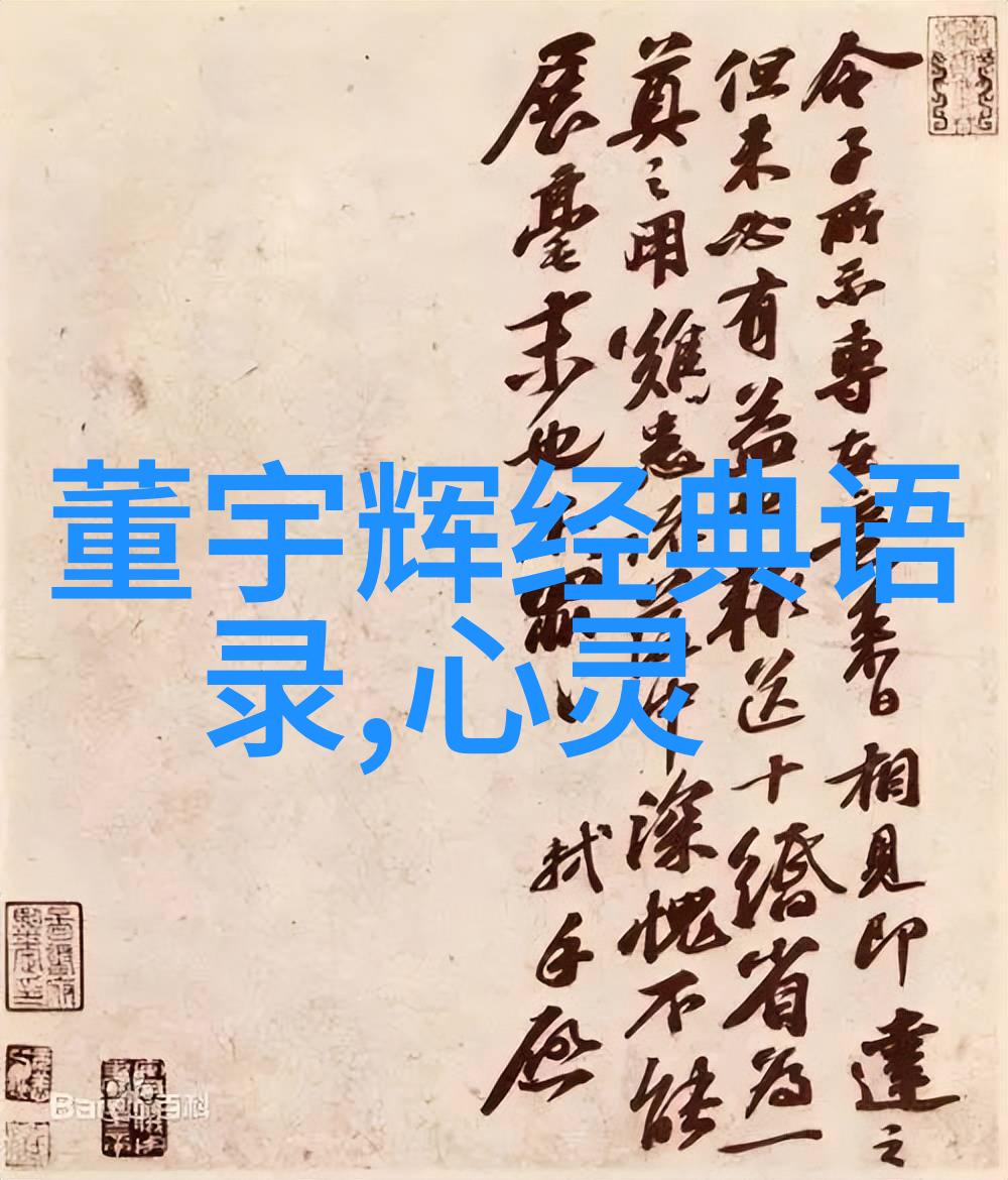 成功密码精选励志名言警句