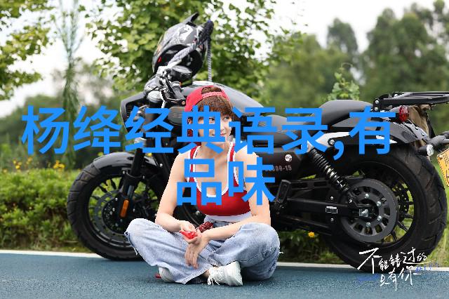从废柴到巨星一位音乐天才的逆袭故事