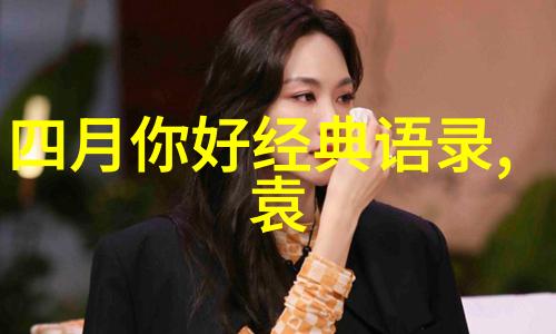 友情的诗句真正的友谊
