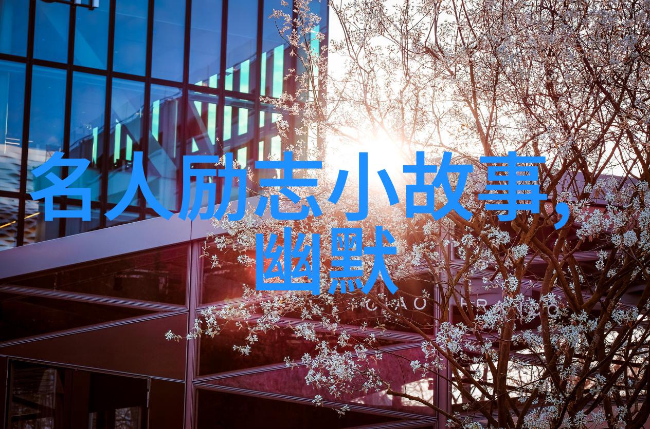 华夏智慧李白的酒逢知己