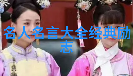 微信一触即发用抓住男人心的情话撩妹子的泡妞技巧