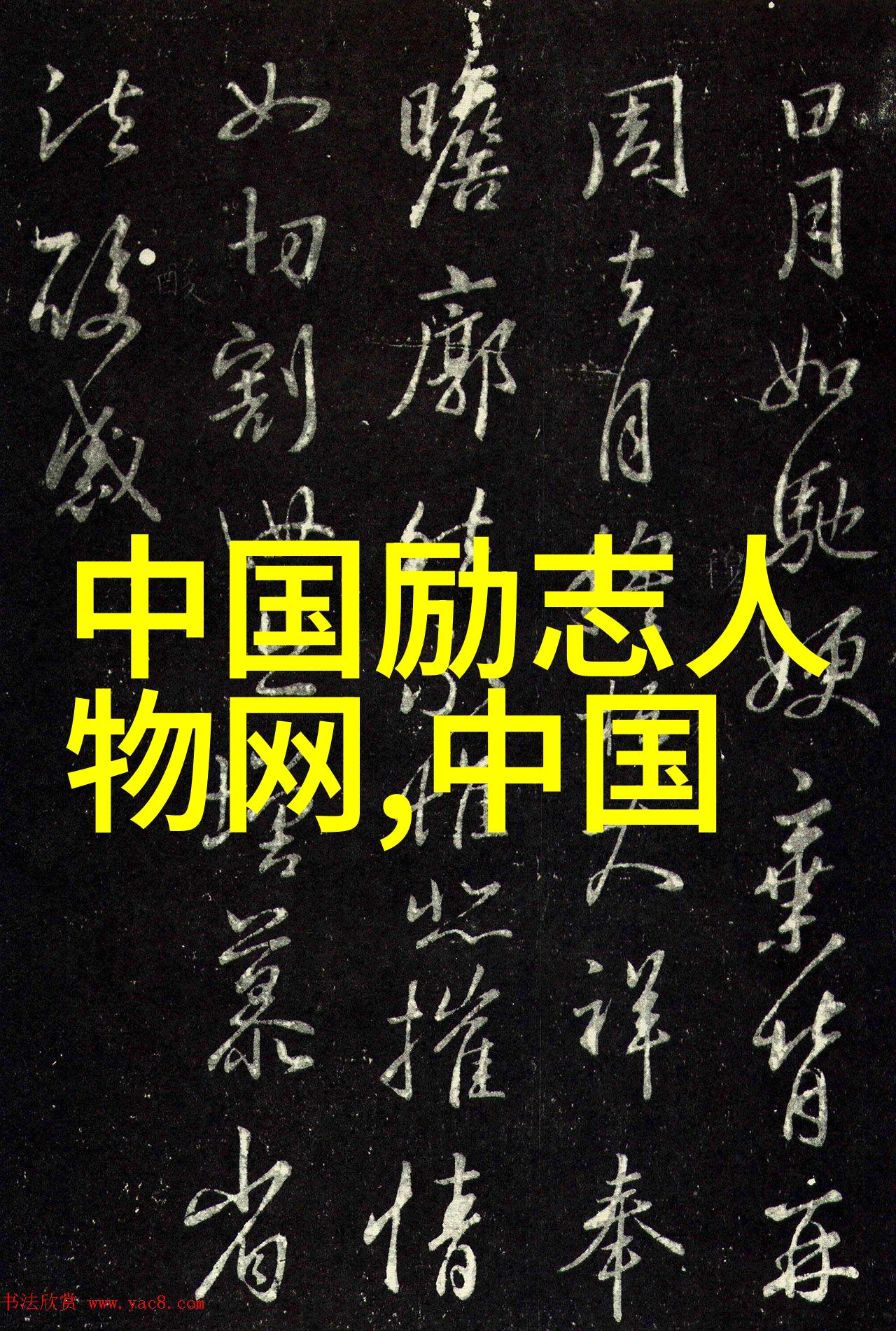 智慧城市建设者00后工程师如何推动技术进步