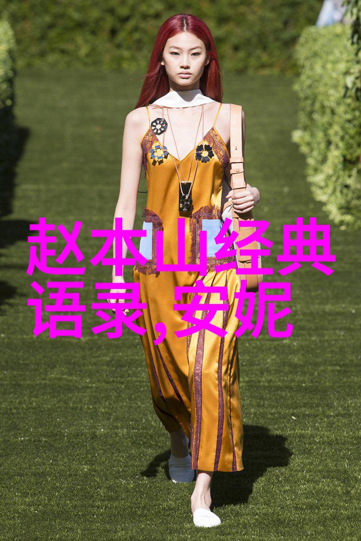 真假千金全集揭秘古代皇家继承权的迷雾