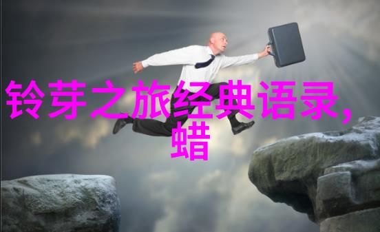 钢铁侠再现江湖刘永良的重生传奇