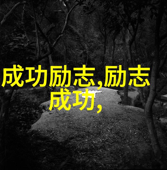 冷面背后流淌着温柔的极品语录探究