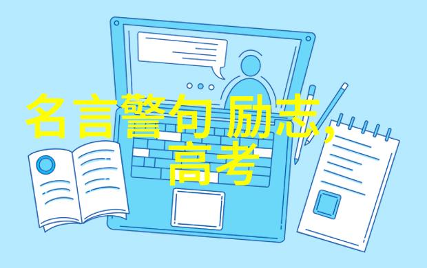 婆媳关系紧张揭秘婆婆背后的真心话免费观看战国时代缓解矛盾