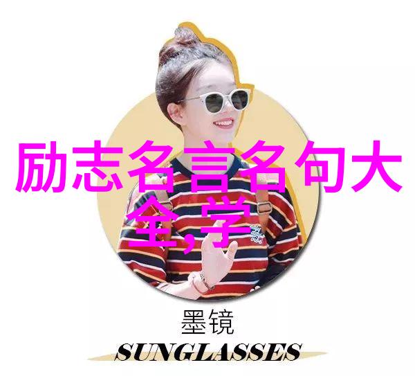 苏格拉底的智慧生命中永远只有你正如他所说知之为知之不知为不知是知也