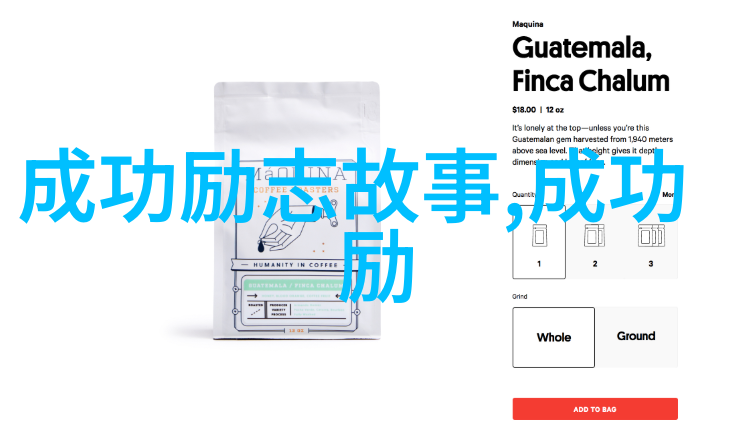 周末早安正能量句子如晨曦初照山川温暖心房周末语录坚持每一步如行者攀登高峰不畏风霜