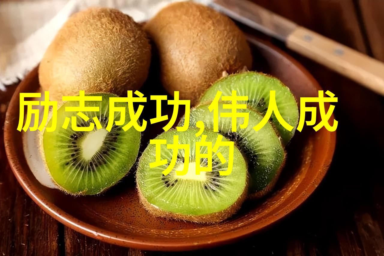 道法自然顺应天道的智慧之光