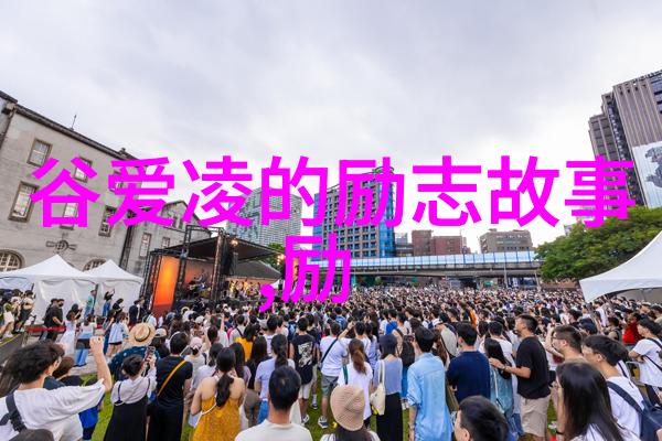 古今励志传 从唐代诗人杜甫到现代科技巨匠贾跃亭的成功之路