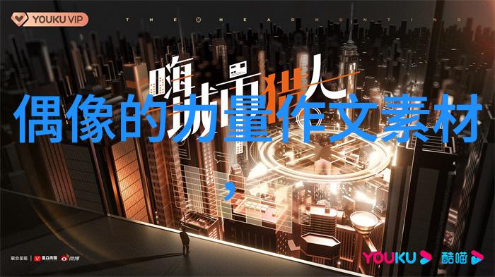 爱的旋律追逐浪漫的视频日记