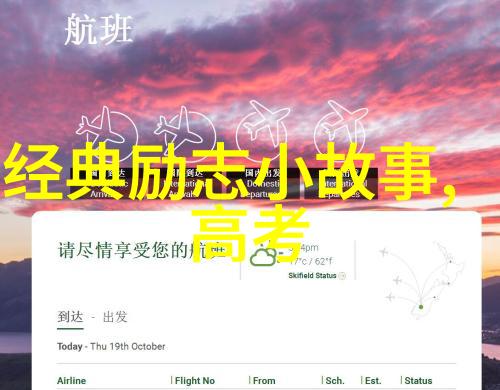东哥小说全文免费阅读苏玛丽的香甜故事