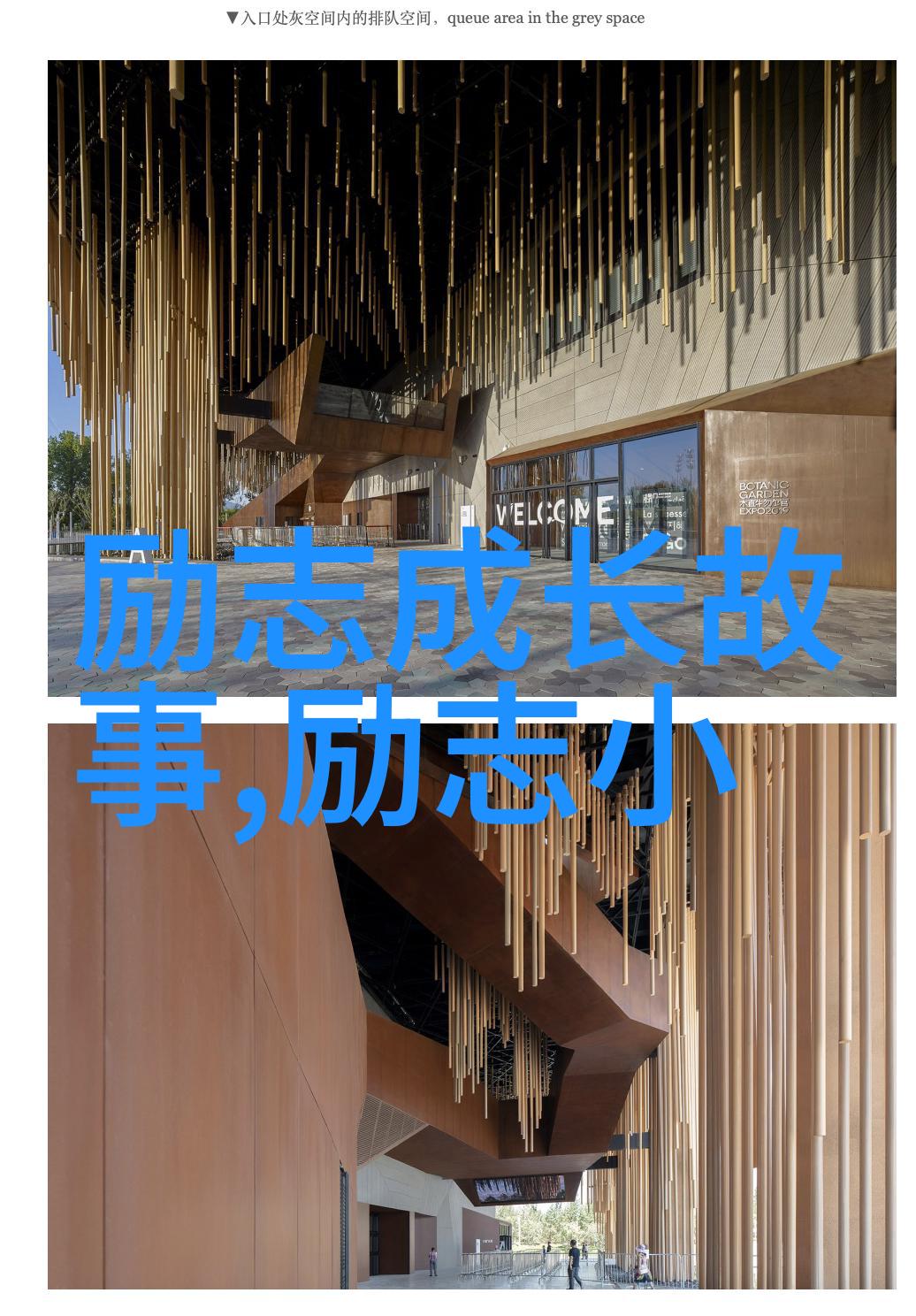 纨绔子弟的智慧极品公子名言集锦