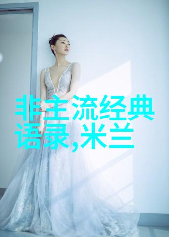启程之语英语励志名言的诗意回响