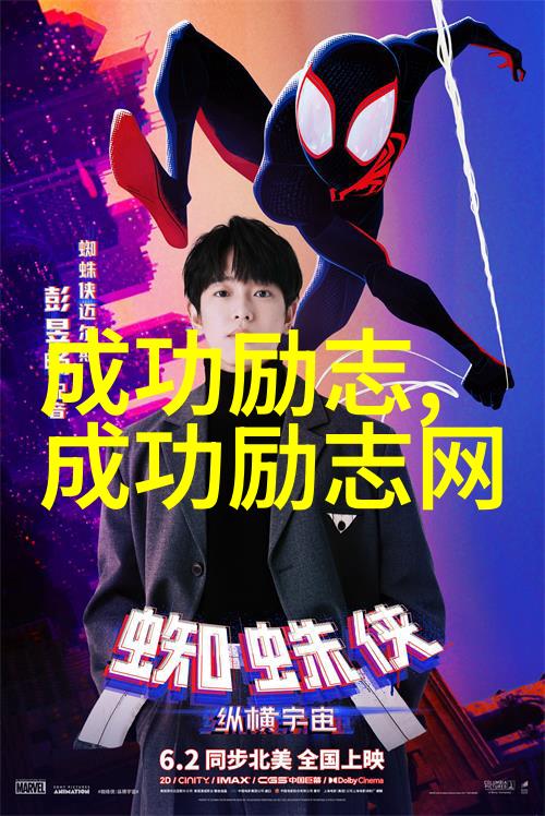 孙思邈经典语录 - 延年益寿探索孙思邈的长生秘诀