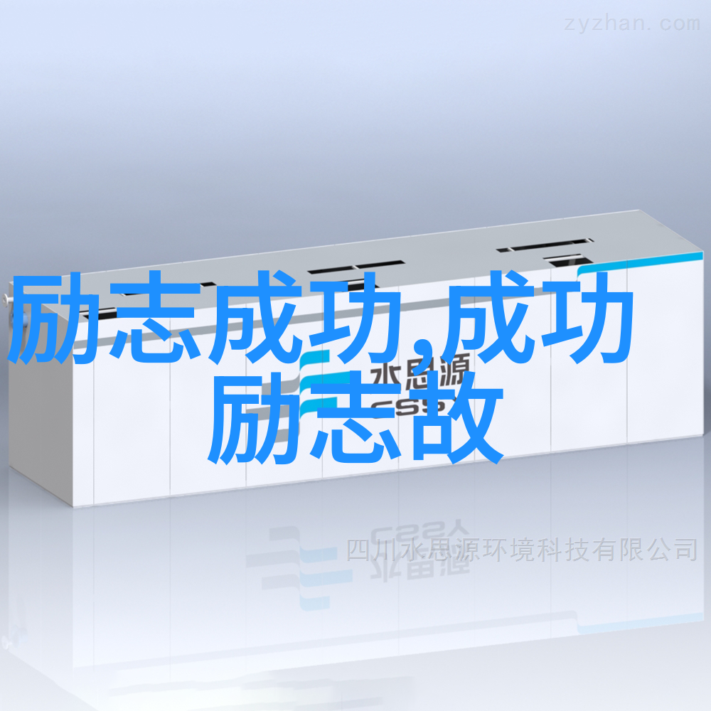中外名人励志故事简短 - 李现与他人共同创业逆境中的合作与成长