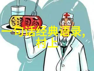 播种希望的少年袁隆平青春奋斗记