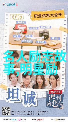 励志短片30秒激情引擎