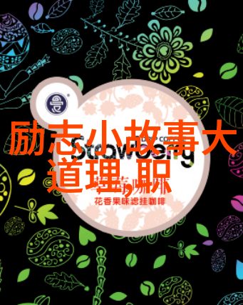 小SB是不是欠C了-债务追踪揭秘小圈子之间的钱款纠葛