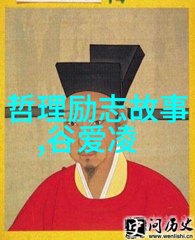 经典语录深度解析智慧的火花