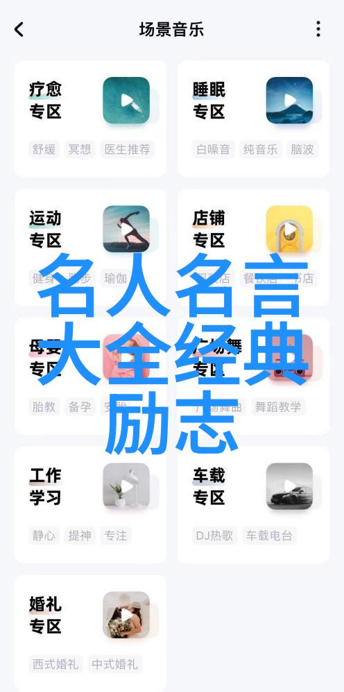 数学课代表趴下让我桶rh我是班里最不擅长数学的学生但这次却意外地成了救星