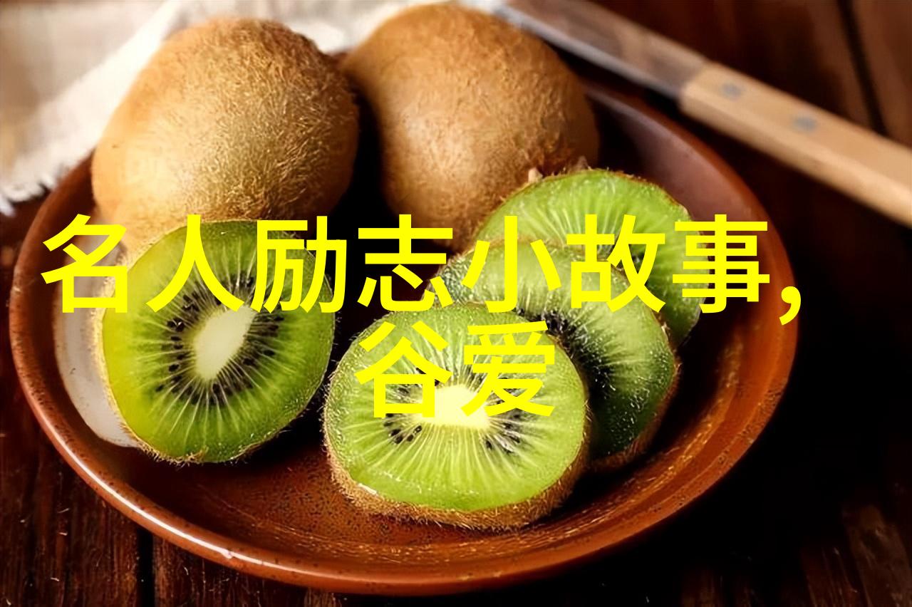 月薪3万经典励志故事感悟深刻人生启示
