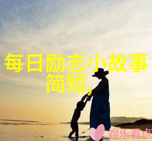 中国十大正能量明星杨洋的闪耀梦想