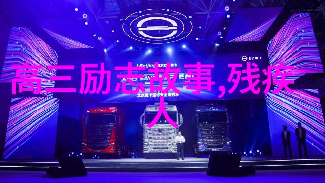 婆媳之间的和谐之旅战国时代的演员们