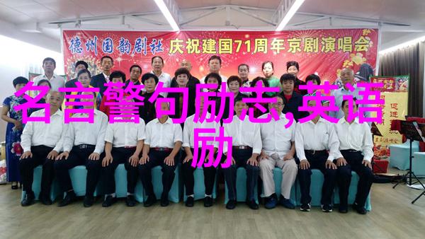 有品味女人的经典语录她是如何用一句简单的话点亮整个夜空的