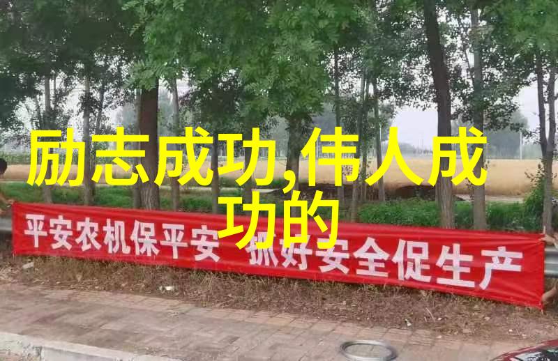 激励短片提升士气与效率的30分钟强化课程