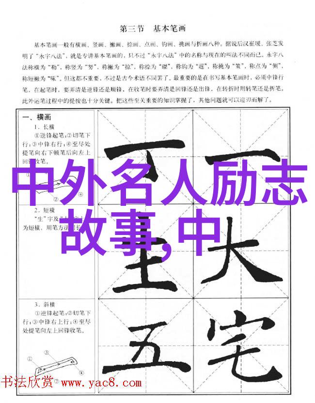 摆渡人经典语录-穿越时空的智慧探索摆渡人的言辞之美