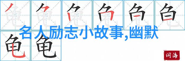 激荡人生李白的诗意征途