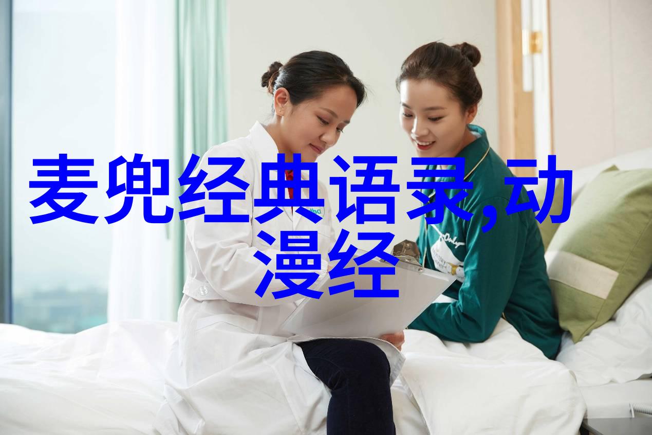 中国近代坚持不懈的精神领袖烽火中绽放的希望之光