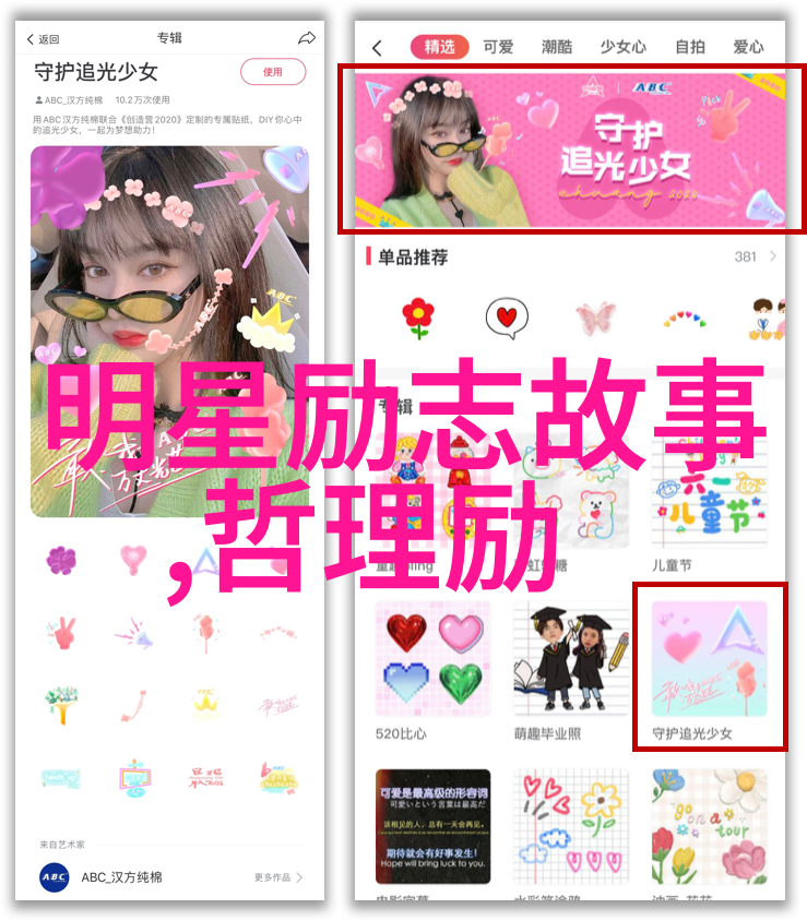 微信心语经典语录点滴温情文字间的智慧与感动