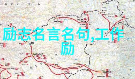 如何从这四句经典语录中找到自我成长的启示