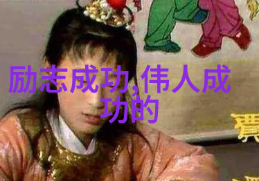 激扬青春致敬那些铭记人生励志名言的岁月