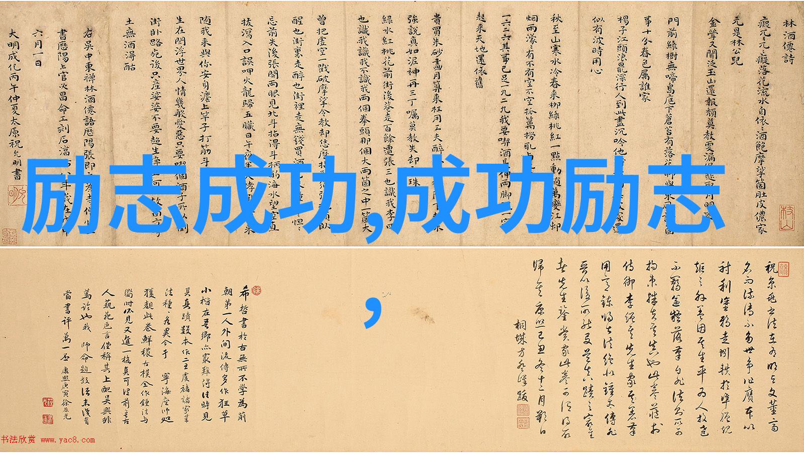黑暗之路萧鼎的沉默