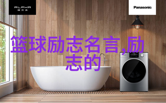 深夜的守望者厕所标志下的孤独与温暖