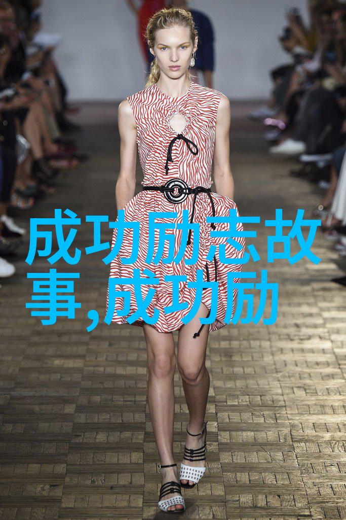 中国名人简短小故事中华英才奇遇录