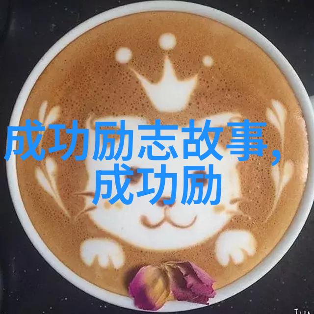 青春风华小时代中的反差之语