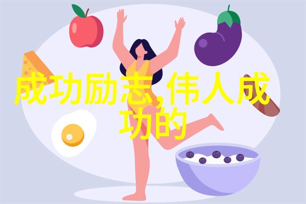 梦之精髓宫崎骏导演的灵感宝典
