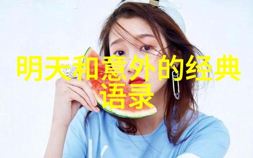 中华励志人物王娇演员事迹摘抄