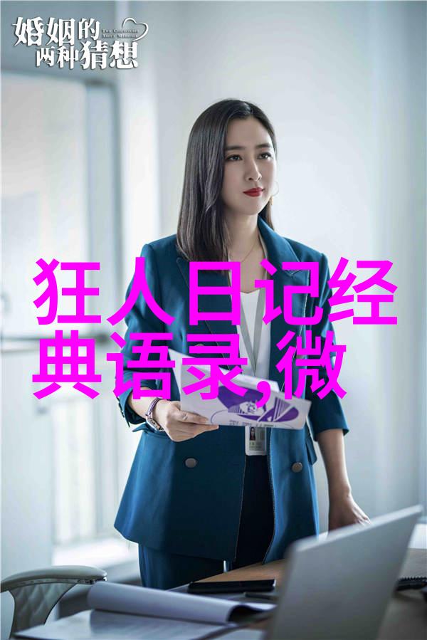甜蜜惩罚第集初次尝试的爱与责任