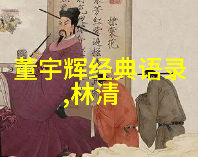 沉默的哨声泰坦尼克号经典语录背后的悲剧之谜